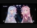 【九龍城砦】琴葉姉妹が心霊系Youtuberになったそうです ＃03 完 【VOICEROID実況】