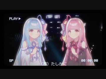 【九龍城砦】琴葉姉妹が心霊系Youtuberになったそうです ＃03 完 【VOICEROID実況】