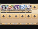 メルヘンアビスダフト E-5 おしゃべりな花たち【モンスター娘TD R以下】