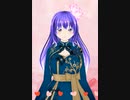 あなたがいた森　新しい□で歌ってみた　樹海　Fate/stay nightEDフェイト/ステイナイト　命運／停駐之夜片尾曲　曾有你的森林　いもうとさまゆり□魔女悠莉Cover新□試唱　페이트　오디션