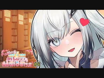 アリアル「お礼はほっぺにキスでもしてもらおうか♡」【VOICEROID劇場】