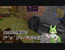 【Minecraft】この世の楽園で(*´ω｀)ハードコア生活12【Single Slot Survival】