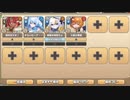 メルヘンアビスダフト E-6 獅子と一角獣と二角獣【モンスター娘TD R以下】