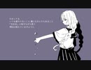 それでも/初音ミク