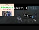 【第五人格】たまにやらかす(￣▽￣;)