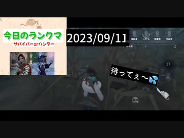 【第五人格】たまにやらかす(￣▽￣;)