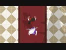【東方MMD】コンガラとサリエルでドーナツホール