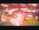 【ポケットモンスターSV（スカーレット）　#1】記念すべき初勝利！【Switch実況動画】