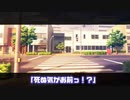 【REルイージ　ストーリー編　#1.5】僕が「僕」であるために