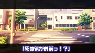 【REルイージ　ストーリー編　#1.5】僕が「僕」であるために