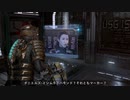 【VOICEVOX実況】Dead Space【初見プレイ】part 14