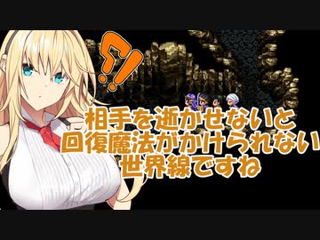 【ドラクエ３】勇者ゆかり、ハロワで問題児を押し付けられる【ソフトウェアトーク実況プレイ】61