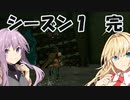 【ゼルダTOTK】蛮勇、悪知恵、暴力のトライフォースゆかり【VOICEROID実況プレイ】120(終)