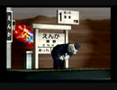くまうた　（6840）「オンラインゲーム二」　唄：嵐山クマ男（夫）