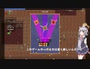 【Cevio実況】吸血鬼退治するPart2【Vampire Survivors】