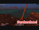 【Sunkenland】文明が滅びすべてが海に沈んだ世界で！真夜中の拠点防衛戦！見えない敵が壊すぎるｗｗｗｗ【14日目】