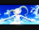 【Fate/MMD】ティアマト／アンノウン・マザーグース【VOCALOID】