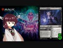 MTGアリーナやるたん　【エルドレインの森ドラフト5】