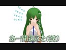 どうしても挨拶を間違えてしまうPSR姉貴
