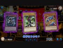 【遊戯王マスターデュエル】【VOICEVOX実況】俺得決闘記373【ゴールドV】
