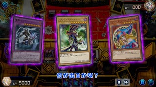 【遊戯王マスターデュエル】【VOICEVOX実況】俺得決闘記373【ゴールドV】