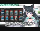 ｛利益確定シリーズ｝そうやって勝つのか！9月に仕込んでおく3銘柄