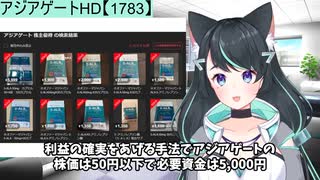 ｛利益確定シリーズ｝そうやって勝つのか！9月に仕込んでおく3銘柄