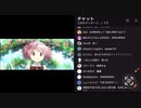 ワルプルギスの廻天  新着発表  Liveコメント集