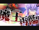 チャアクはスプラのブキです。私がそう判断しました。part1【VOICEROID,CoeFont実況】