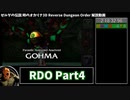 【RTA】ゼルダの伝説 時のオカリナ3D Reverse Dungeon Order 2:19:10 Part4【ゆっくり解説】
