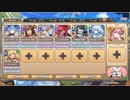 モンスター娘TD　メルヘンアビスダフト　EX3（Eレア以下）