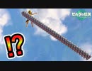 盾を大量に装備してゲームをクリアすると？(ver1.1.2以下)【ティアキン TotK】裏技 バグ 検証 ゆっくり実況 glitch