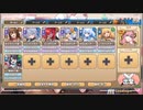 モンスター娘TD　メルヘンアビスダフト　EX4（Eレア以下）