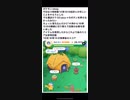 秒速日記sleepきのみ Sならウソッキーでも強いか