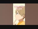 さとみのネガキャンするるぅとくんWWWWW