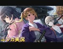 【志道の覚悟】ニワカＰが和泉愛依のサポコミュを読む【シャニマス実況】
