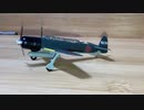 F-toys WKC16 Nakajima C6N1 Saiun JAPANESE NAVYエフトイズ　中島　艦上偵察機　彩雲11型　日本海軍　第762海軍航空隊　第11偵察飛行隊1/144