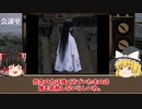 人知を超えた怖すぎる心霊写真５選第三幕