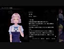『アパシー鳴神学園七不思議』完全クリア目指して実況プレイpart112