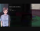 『アパシー鳴神学園七不思議』完全クリア目指して実況プレイpart113
