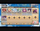 モンスター娘TD メルヘンアビスダフト：EX3 おしゃべりな花たち【☆3×配布のみ】