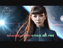 【Starfield】ミッション(ネオンとアキラ) : モブの心理、病床、不時着 Part 41【ネタバレあり】