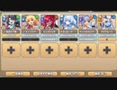 【字幕有】メルヘンアビスダフト EX3 おしゃべりな花たち【モンスター娘TD イベユニ+R編成】