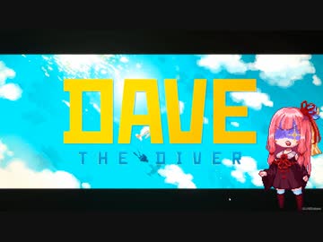 「ストレンジャー・ファインズ・ストレイ・ライフ」