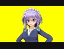 カンチョーされるりゅーが姉貴YB