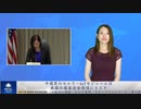 中国製セルラーIoTモジュールは米国の国家安全保障にリスク