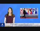 習近平氏 G20サミットに出席しなかったのは国内の激しい政治闘争と健康悪化のため