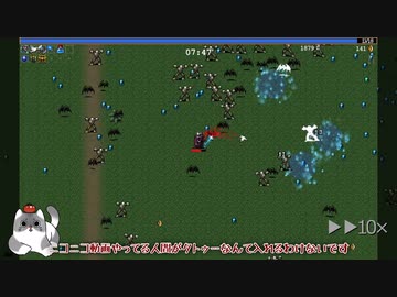おじいちゃん以外でVampireSurvivors遊ぶ動画 5