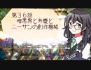 【マスターデュエル】千冬も初期デッキで遊びたい！【part36】
