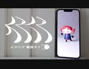 人マニア＿歌ってみた＿詠成